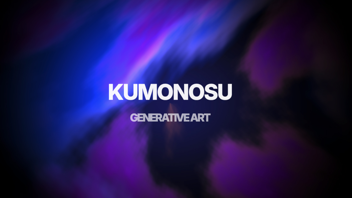 CSSとJSで作る、マウスに反応して揺らぐ雲やオーロラのようなアニメーション