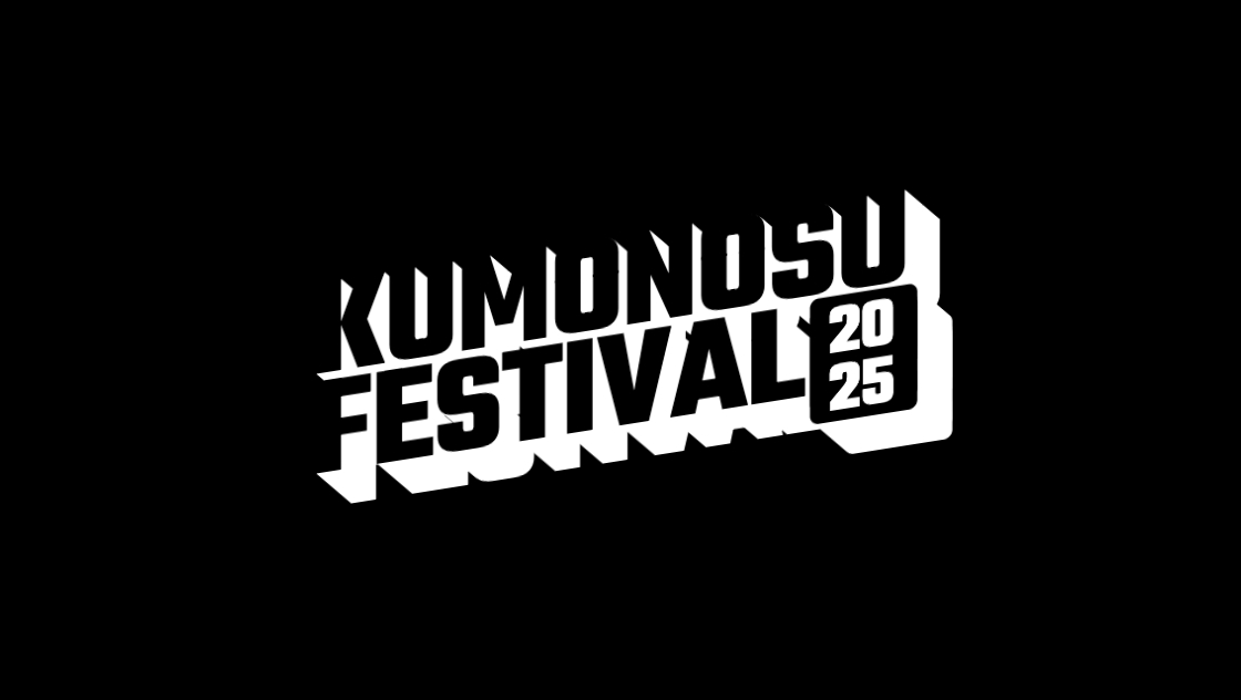 CSSとJSで作る、SVGフィルターで奥行きを生み出す文字エフェクト