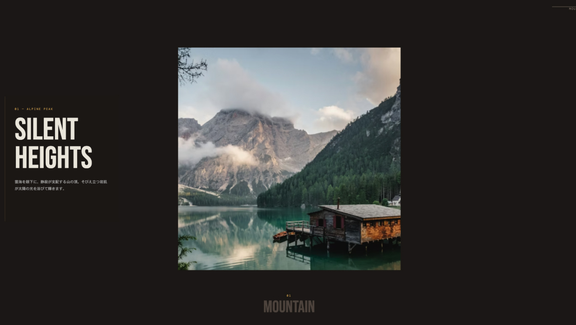 CSSとJSで作る、スクロール連動で回転する3Dキューブギャラリー