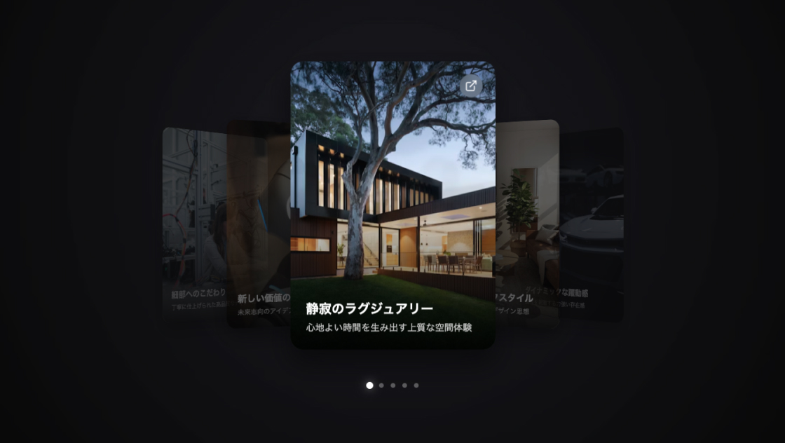 【プロンプト有】AIがCSSとJSで作るメインが浮き上がる奥行き演出のスライダー